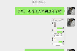 青白江工资清欠服务